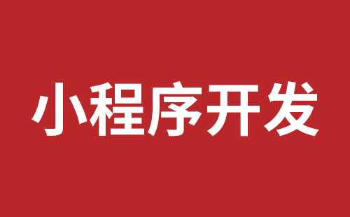 黄石市网站建设,黄石市外贸网站制作,黄石市外贸网站建设,黄石市网络公司,前海稿端品牌网站开发报价