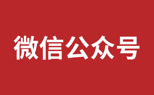 黄石市网站建设,黄石市外贸网站制作,黄石市外贸网站建设,黄石市网络公司,松岗营销型网站建设报价