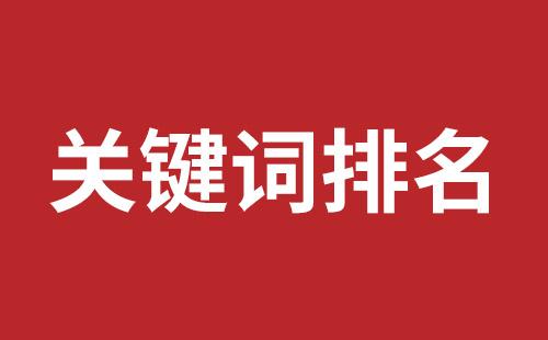 黄石市网站建设,黄石市外贸网站制作,黄石市外贸网站建设,黄石市网络公司,前海网站外包哪家公司好