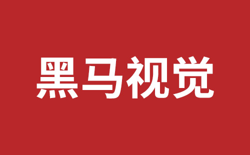 黄石市网站建设,黄石市外贸网站制作,黄石市外贸网站建设,黄石市网络公司,龙华响应式网站公司